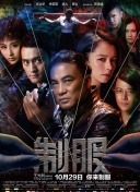 九霄霸主顶级装备获取方法详解